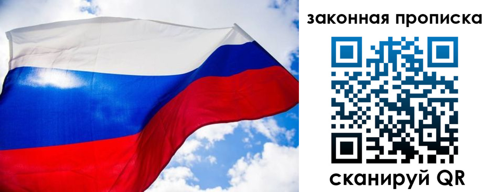 временная регистрация собственник в Шахтах