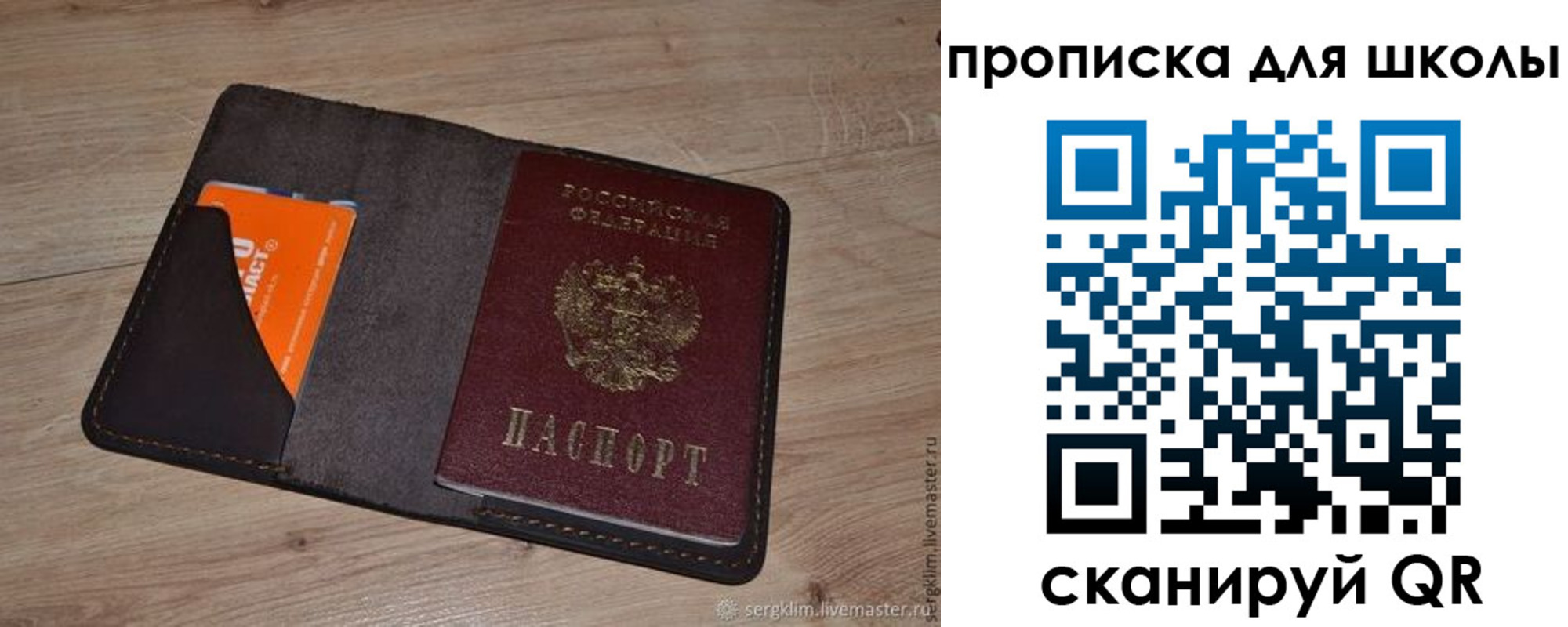 временная регистрация адрес в Шахтах