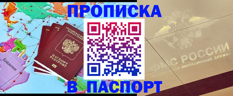 форма 3 в Шахтах